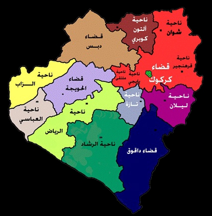 پرۆژەى بەهەرێمكردنى كەركوک لە بنەماوە پرۆژەى توركمانەكانە
