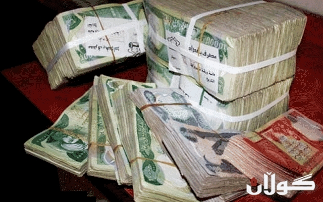 پێش جه‌ژن موچه‌ی‌ ئه‌م وه‌زاره‌ته‌ دابه‌شده‌كرێت 
