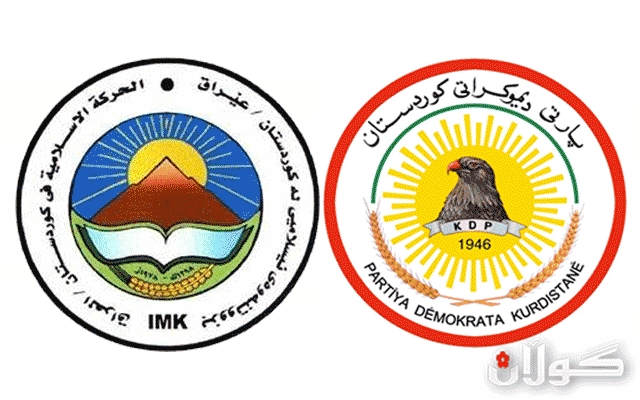  بزووتنەوەی ئیسلامی لەگەڵ پارتی کۆدەبێتەوە 