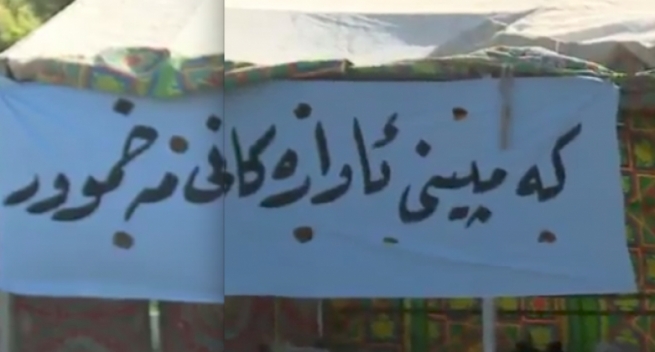  هەولێر.. کەمپینێک بۆ هاوکاریکردنی ئاوارەکانی مەخموور رادەگەیەندرێت 