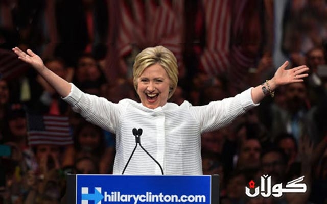 هیلاری كلینتۆن قۆناغێكی مێژوویی بڕی