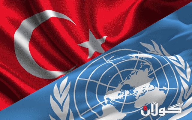  تورکیا بە بەهای 1 ملیار دۆلار خۆراکی فرۆشتووەتە نەتەوە یەکگرتووەکان 