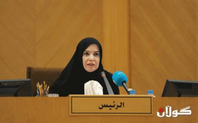  ئیمارات.. بۆ یەکەمجار ژنێک دەبێتە سەرۆکی پەرلەمان 