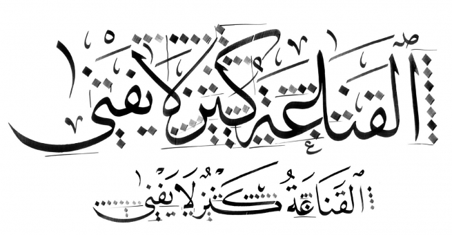 دوو خولی زمانی ئینگلیزی و خۆشنووسی کرایەوە