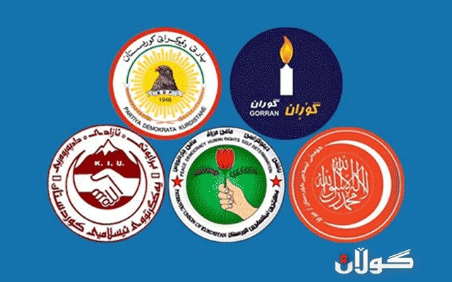 پێنج حیزبەکە کۆدەبنەوە