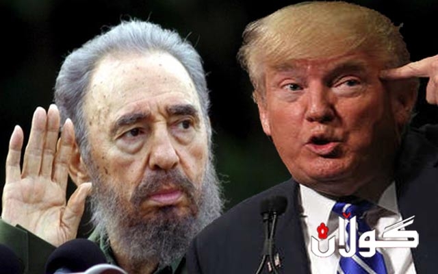 دۆناڵد ترەمپ سەرۆكی تازە هەڵبژێردراوی ئەمەریكا : كاسترۆ دیكتاتۆرێكی وەحشی بوو 