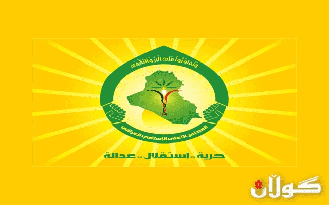 ئه‌نجومه‌نی‌ باڵای‌ ئیسلامی‌: عه‌بادی‌ ده‌یه‌وێت ببێته‌ دیكتاتۆر