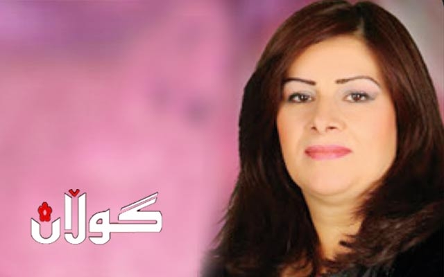 بۆ یادی دامەزراندنی یەكێتی ئافرەتانی كوردستان