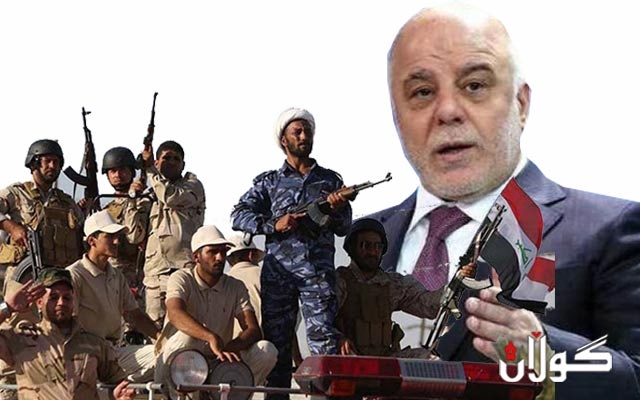 لە ئێستا بەدواوە..دەستور لوتی حەشد دەشكێنێت و سەری عەبادی دەخوات