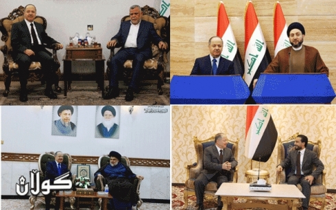  konisêrtî siyasîyi nêwan layene beşdarekan mercî pêşwexteye bo ḧukmirranîyekî behêz