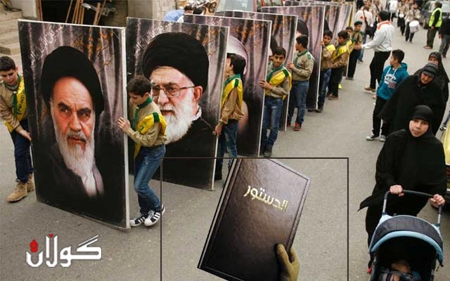 ئەقڵیەتی خۆسەپاندنی شیعەگەرایی لەناو مەحەكی جێبەجێكردنی دەستوردا