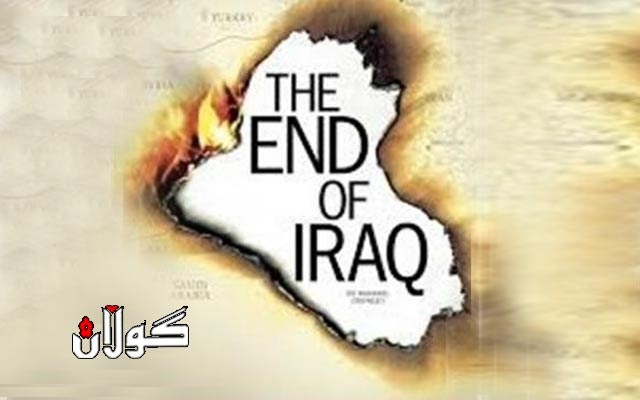 هەندێك ئێستاش وادەزانن كوردستان هەر بەشێكە لە عێراق