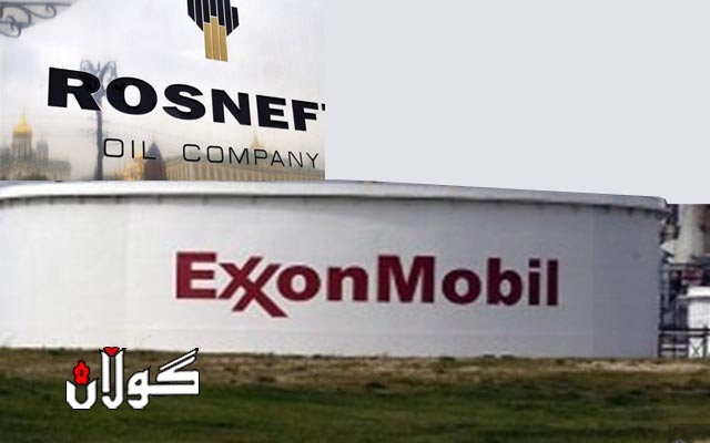 رۆزنەفت بۆ رووسیا وەك ئیكسۆن موبیل وایە بۆ ئەمریكا حكومه‌تی كوردستان . . . وه‌رچه‌رخانی سیاسه‌تی ئابووری بۆ په‌یوه‌ندی نێوده‌وڵه‌تی