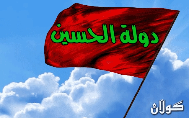 «دەوڵەتی حوسێن» لەژیر سێبەری وێنەی «سیستانی»دا  وەرچەرخان لە ویلایەتی فەقیهەوە  بۆ دەوڵەتی ئال ئەلبەیت