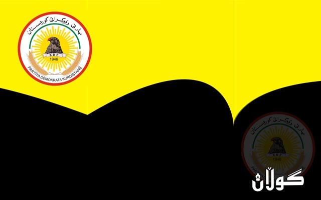 پارتی دیموكراتی كوردستان  بەرپرسیاریەتیی مێژوویی لەم قۆناخەدا