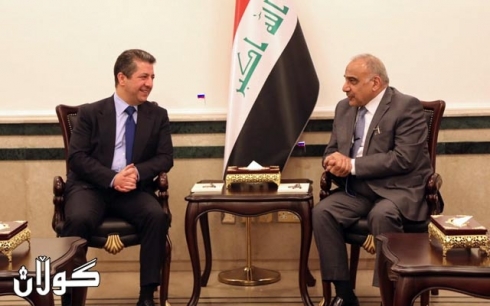  rayelleyi peywendîyekanî nêwan herêm û beẍda cêbecêkrdinî destûrî 'êraqe