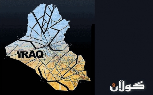 Dirustkirdnî qessamî şerî bo dabeşkirdnî mîratî Êraq