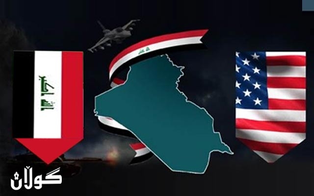 عێراقی ساڵی 2020 و مامەڵەی لەگەڵ ئەمریكا و هاوپەیمانان