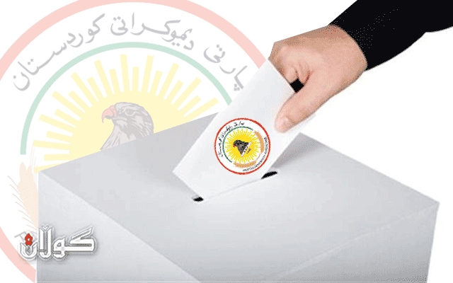 خەڵكی كوردستان بە دەنگەكانیان پێناسەی سەنگ و شكۆی پارتی دەكەنەوە