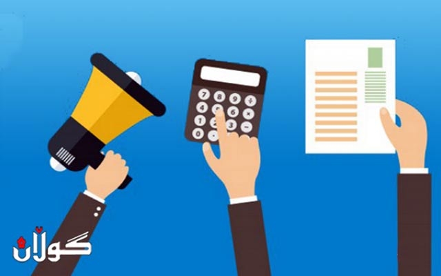 پرۆسەی حوكمڕانی  ئەدای حكومەتێكی بەهێز دیاری دەكات