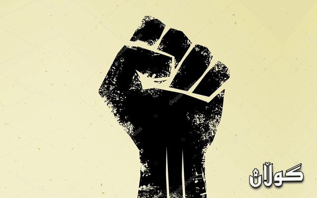 هاوسەنگی و سەقامگیریی سیاسی لە ناو پرۆسەی حوكمڕانیی بەهێزدا بەرجەستە دەبێت