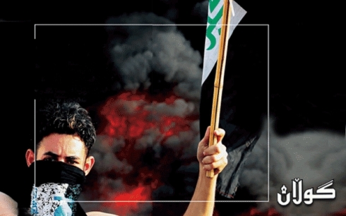  rojhellatî nawerrast le naw tsonamîyekî siyasîda kîsincerîş.. kotayî û şkstî sîstme seqetekeyi be çawî xoyi bînî