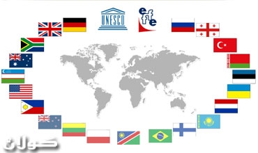 كۆمەڵگەی نێودەوڵەتی و تەنگژە ئیتنی و نەتەوەیـیەكان