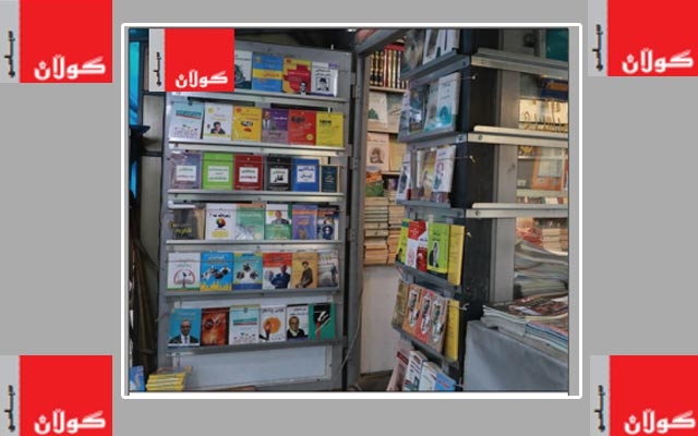 رووخاندنی خەلافەتی ئیسلامی و نەبوونی مارشاڵ پلانێك بۆ ریشەكێشكردنی فیكری داعش