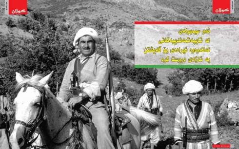 Ew sîmbolê ku ji taybetmendiyên neteweyî bo gîştin bi azadiyê îrade dirustkirî 