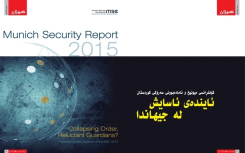 Konfiransa Miyonîx û amadebûna Serokê Kurdistanê û paşeroja ewlehiya cîhanê