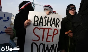 Syria is approaching to an end, and eventually; the international community has to make a decision