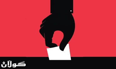 بونیادی دیموكراتی لەناو حزبە سیاسییەكاندا