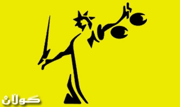 بەدیهێنانی دادپەروەری وەك ویژدان بنەمای سەرەكییە بۆ خۆشگوزەرانی، لێبوردەیی و فرەیی و پێكەوە ژیان