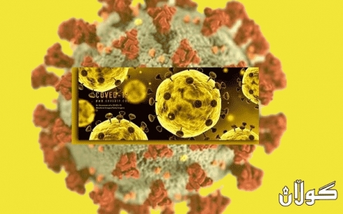   korona billawbûnewey(petayi teniyayî) ptewtirdekat