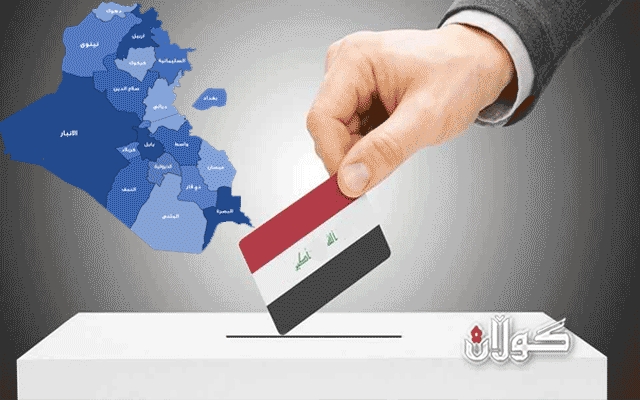 هەڵبژاردنەكانی عێراق و ورووژاندنەوەی پرسیاری جددی لەسەر كێشە گەوهەرییەكان