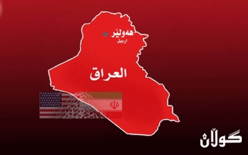  seretayekî nwê . bellam tall û nadiyar û naçarî