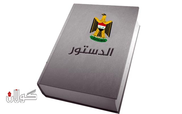 جێبەجێكردنی دەستووری ساڵی 2005 كۆتایی عێراقی شیعەگەرایە