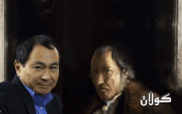 جیاوازی لە نێوان (كۆتایی مێژوو)ـەكەی هیگل و فۆكۆیاما