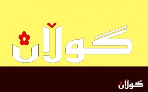  ḧukmirranîyi neteweyî û nîşitmanî le naw şkstî globalîzimda