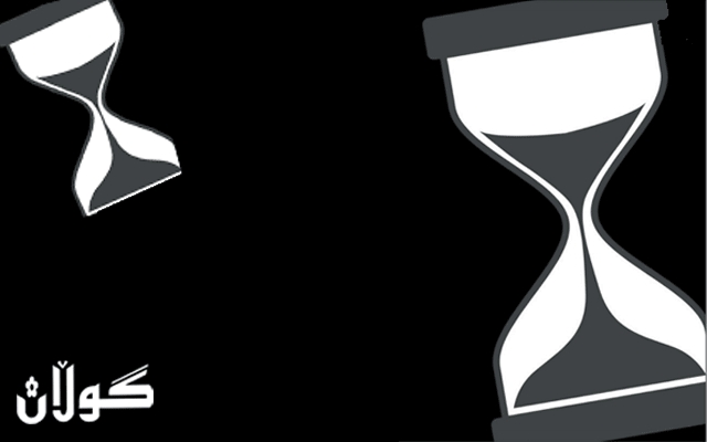 پووكانەوەی حزبی سیاسی و خۆپێناسەكردنەوە لەناو بازنەی فراوانی نەتەوەیی و نیشتمانیدا