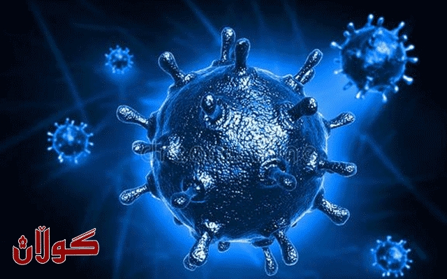 رێگاكانی گواستنەوەی نەخۆشی كۆڕۆنا