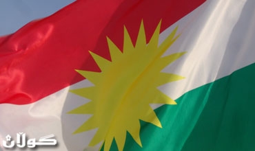 پرۆسەی بونیادنانی نەتەوە (Nation Building)