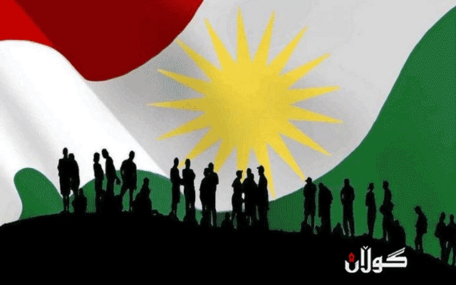 پێگەی كوردستان لەناو گۆڕانكارییەكانی ناوچەكەدا