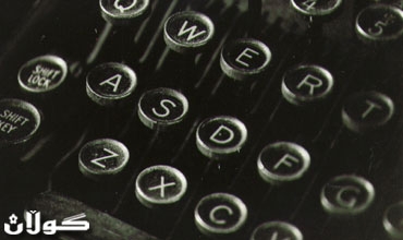 میدیای ئازاد و مۆڕاڵی رۆژنامەگەری پرۆفیشناڵ