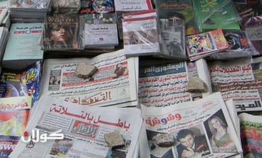 دەستێوەردانی ئەنجوومەنی شورا لەرۆژنامەگەریی میسردابۆ چاكسازییە یان بۆ سەپاندنی هەژموونی ئیخوانە