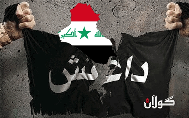 چارەسەركردنی كێشەكانی عێراقی دوای داعش