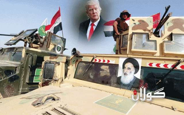 عێراقێكی شیعەگەرا  لەگەڵ تیۆریی پیاوە شێتەكە یەك ناگرێتەوە