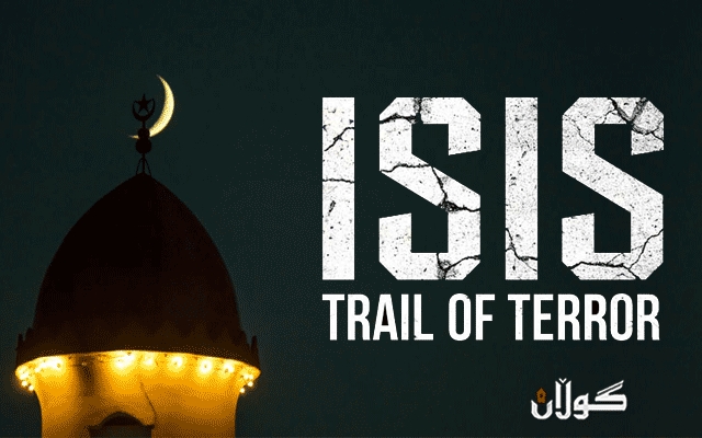 سەرەتای وەرگرتنەوەی دەستكەوتەكانی شەڕی دژی داعش و هەڵوەشانەوەی هیلالی شیعی