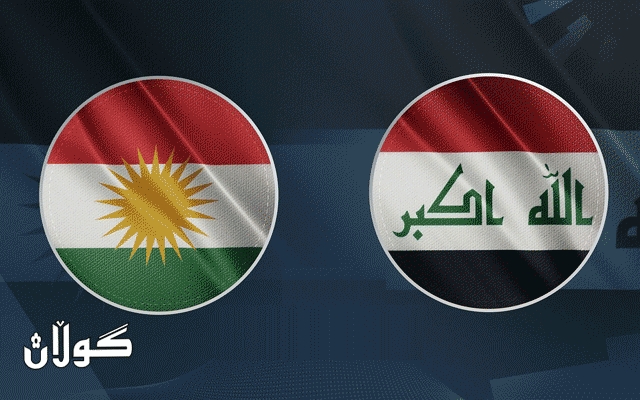 هەرێمی كوردستان لەناو بەرداشی ئەم پاشاگەردانییەی عێراقدا