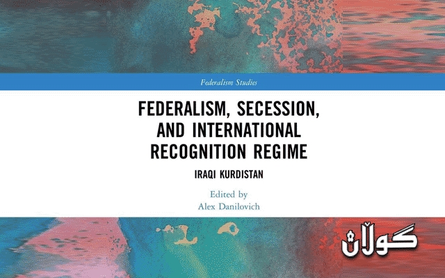 دژیەكیی فیدڕاڵیزم و فیدڕاڵییەتی عێراق  . . . .   پوختەی چاپتەرێكە لە كتێبی (فیدڕاڵیزم و جیابوونەوە) هێمن ئاكرەیی نووسیویەتی.